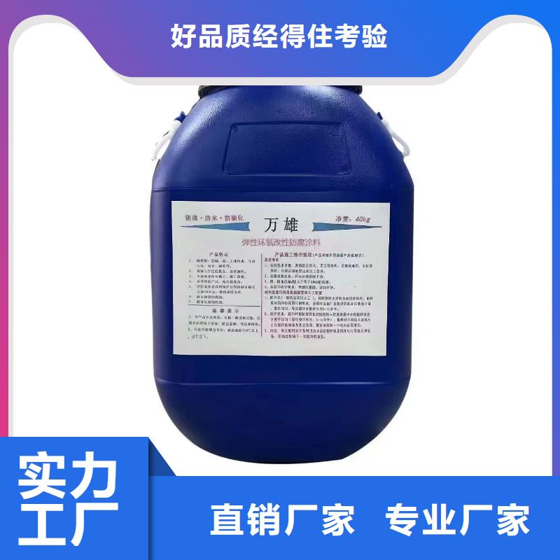 PEO水性滲透結晶型防水防腐涂料多種規(guī)格供您選擇自產自銷HM-1500橋面防水涂料