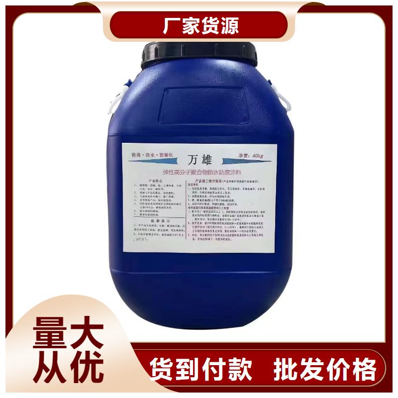 FBT-1500型路橋專用防水涂料實惠規格齊全MEAC高彈性環氧改性防腐涂料