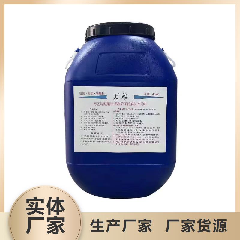 PEO无机防腐防水砂浆使用寿命长久直销厂家GBS桥面防水涂料