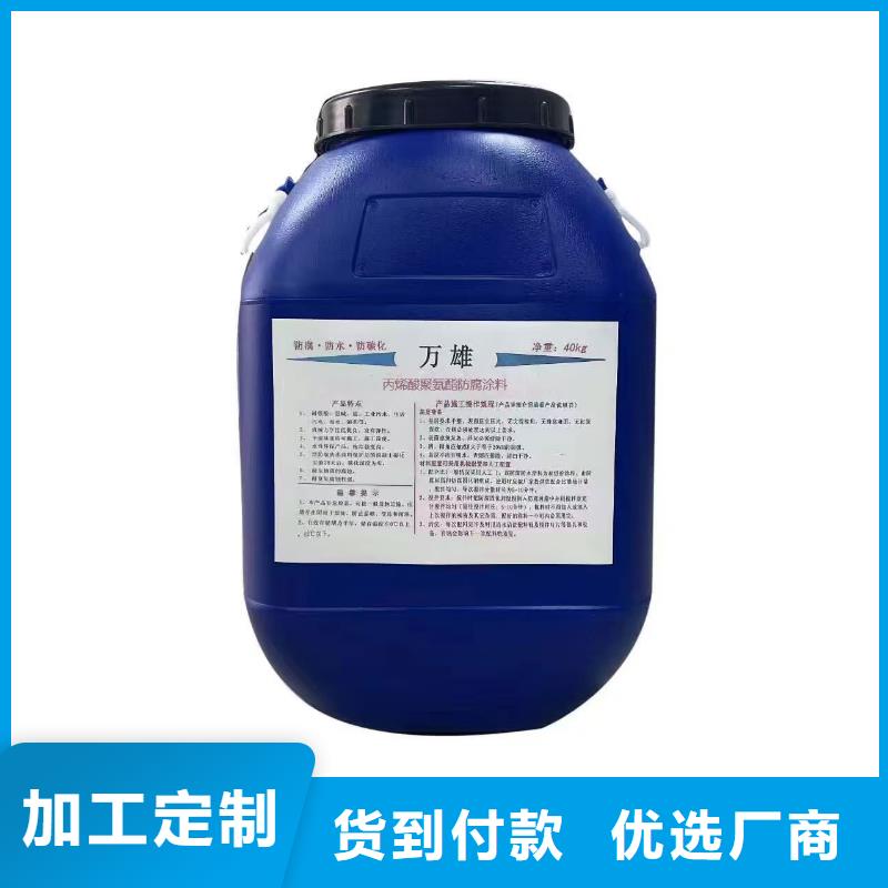 喷涂型环氧煤沥青漆厂家经验丰富应用广泛环氧煤沥青底漆