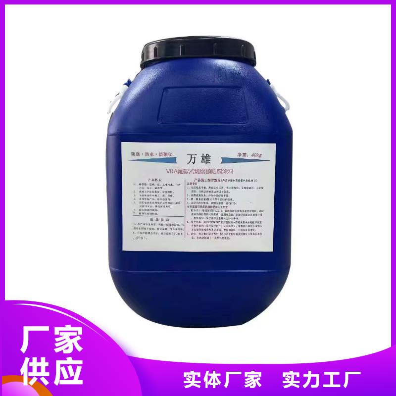 外墙透明防水胶口碑好实力强专业厂家VRA-LM复合防腐防水涂料