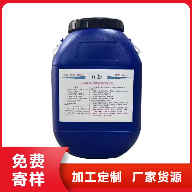 渗透型桥面防水溶剂型防水粘结剂以质量求生存实力工厂PEO水工高性能防水涂料