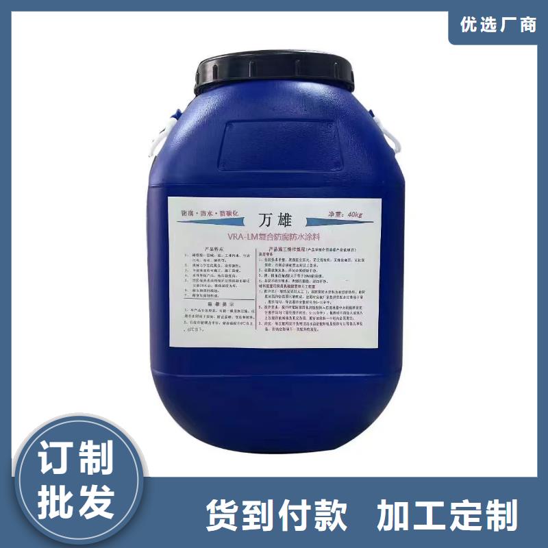 TNR-合成高分子防水涂膜种类齐全实体厂家BMP-3路桥防水涂料