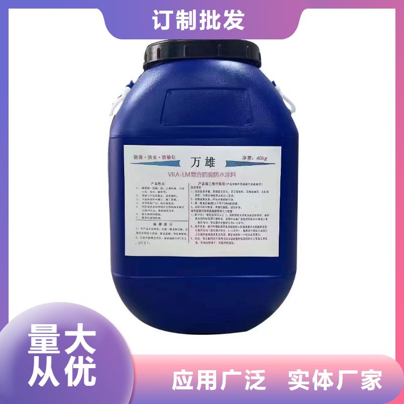 改性乙烯基酯防水防腐涂料海量货源免费寄样VRA1001型乙烯基酯防腐防水涂料