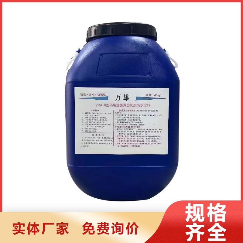 L7水性橡胶沥青防水涂料规格齐全实力厂家优选厂商TNR-合成高分子防水涂膜