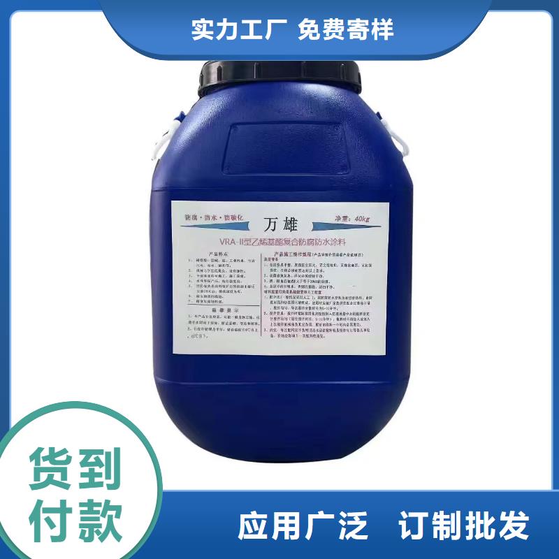 LM复合防腐防水涂料厂家直销供货稳定规格齐全VRA1001型乙烯基酯防腐防水涂料