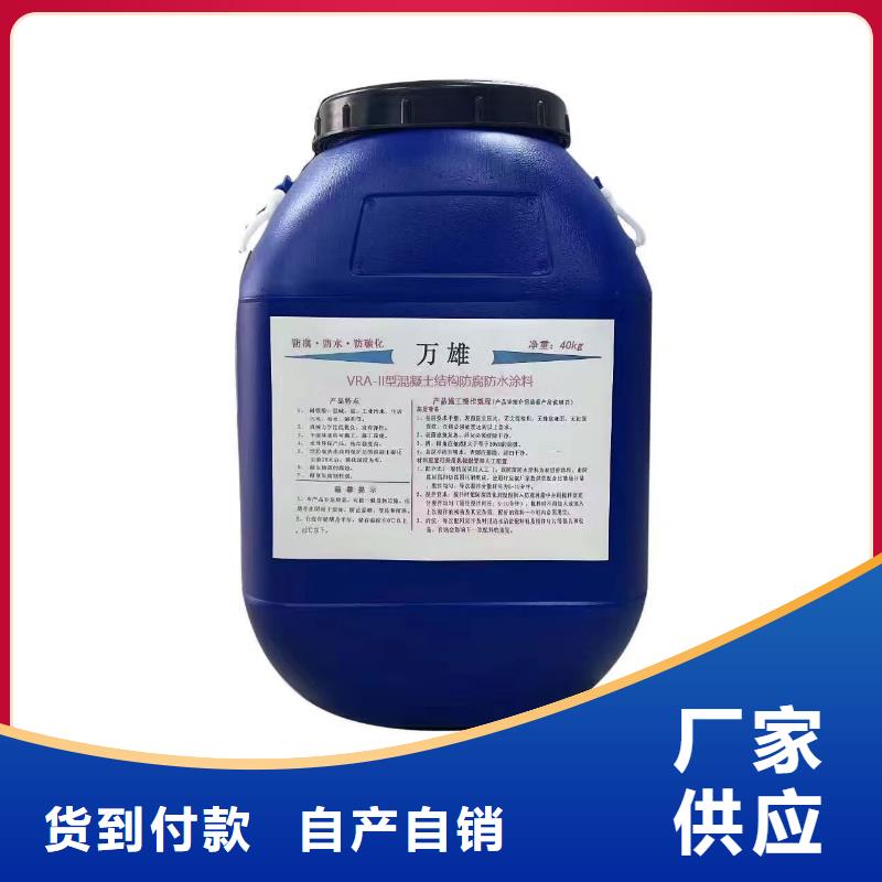 喷涂型环氧煤沥青漆厂家经验丰富应用广泛环氧煤沥青底漆