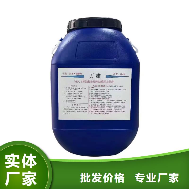 抗臭氧防紫外专用氟碳涂料不只是质量好生产厂家CSPA复合防腐防水涂料