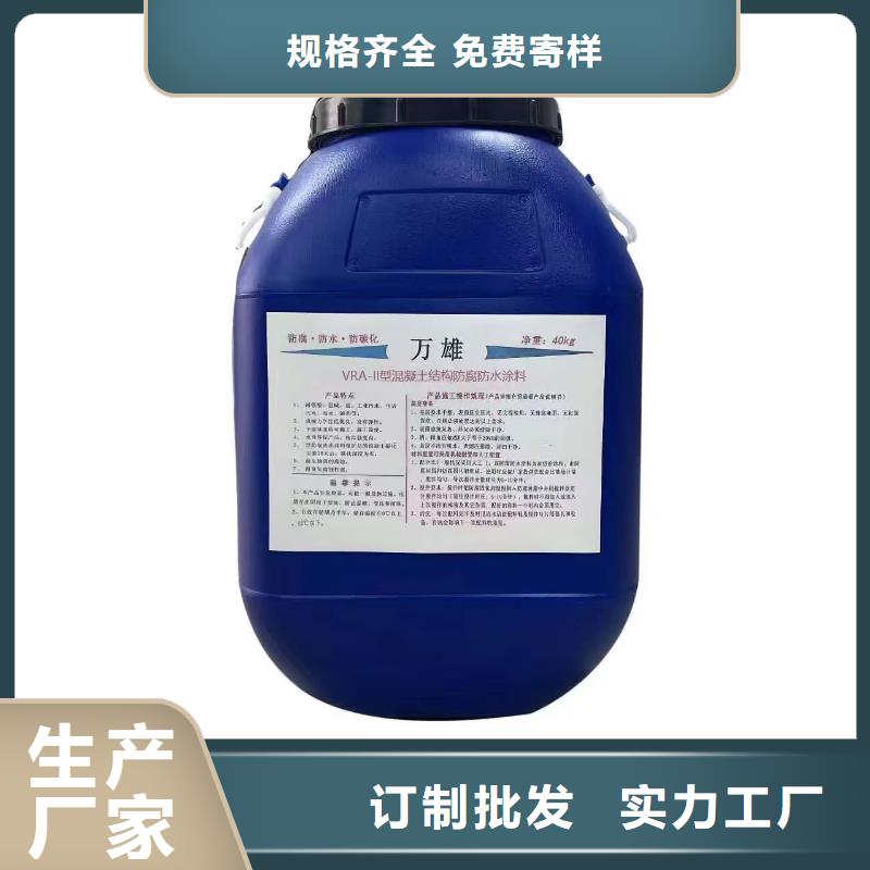 厚浆型乙烯基酯防腐防水涂料质保一年规格齐全抗臭氧氟碳防腐涂料