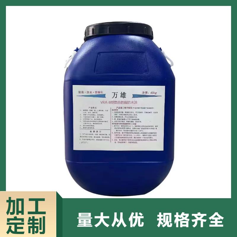 有机硅烷丙烯酸复合涂料适用场景行业优选ADS反应型桥面防水涂料