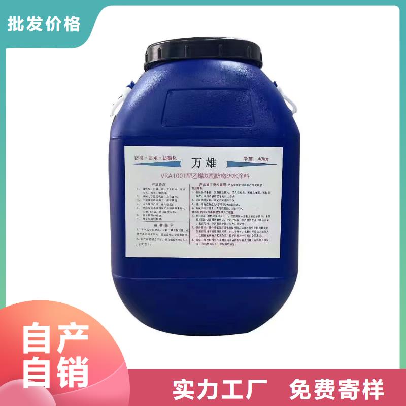 渗透结晶防水涂料售后无忧批发环氧煤沥青漆防腐涂料