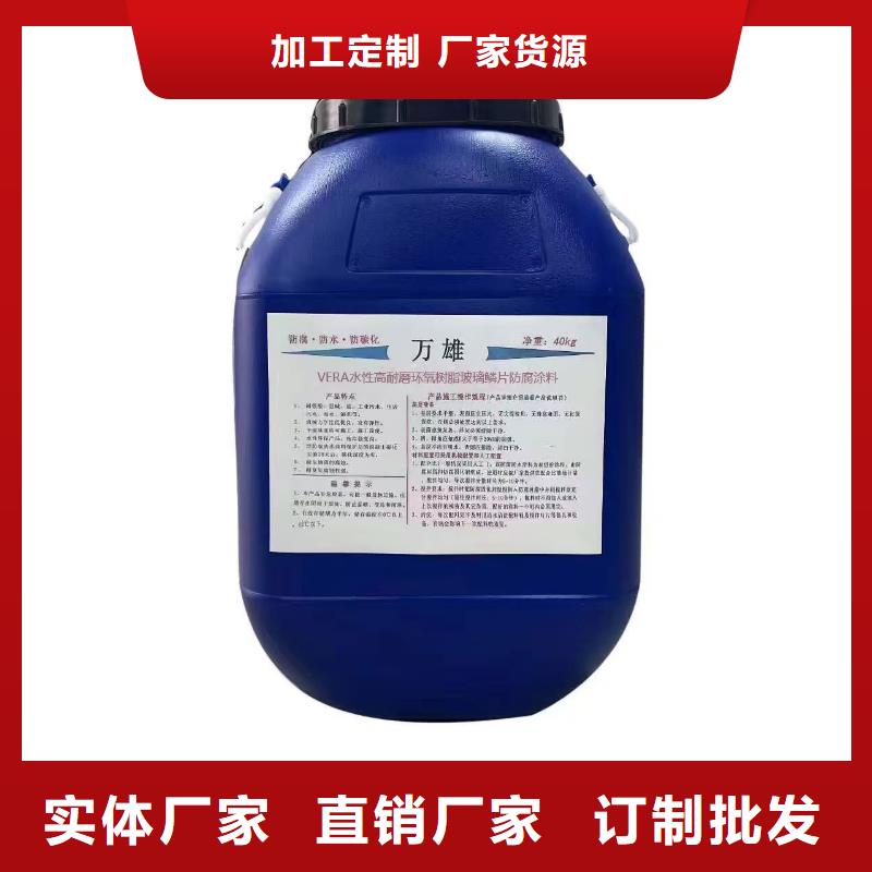 有机硅烷丙烯酸复合涂料适用场景行业优选ADS反应型桥面防水涂料