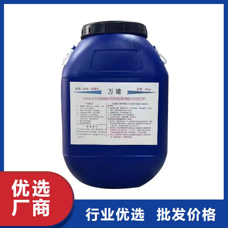 QL101-Ⅱ型防腐涂料资质认证行业优选RLFA水性聚乙烯防腐涂料