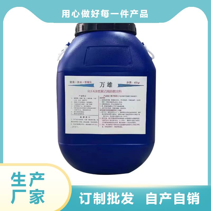 LM复合防腐防水涂料厂家直销供货稳定规格齐全VRA1001型乙烯基酯防腐防水涂料