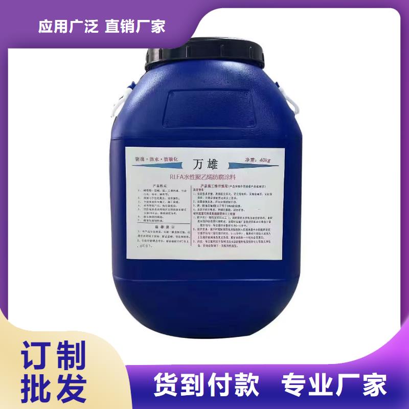 AE-2-5水性沥青基桥面防水涂料性能稳定应用广泛PEO水性聚氨酯防腐涂料