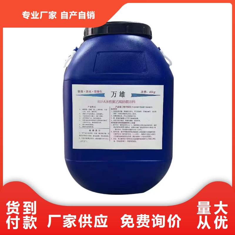 有机硅烷丙烯酸复合涂料适用场景行业优选ADS反应型桥面防水涂料