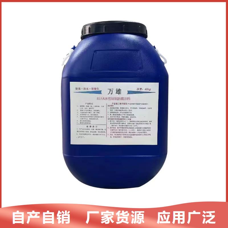 SBR改性沥青桥面防水涂料实地大厂量大从优高渗透性环氧改性防水防腐涂料