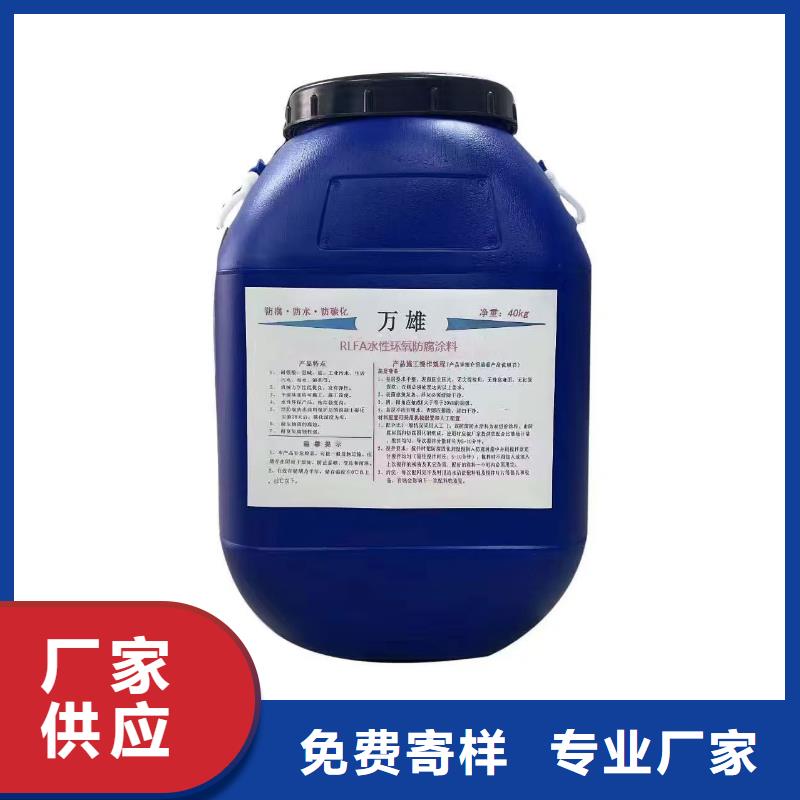 AE-2-5水性沥青基桥面防水涂料性能稳定应用广泛PEO水性聚氨酯防腐涂料