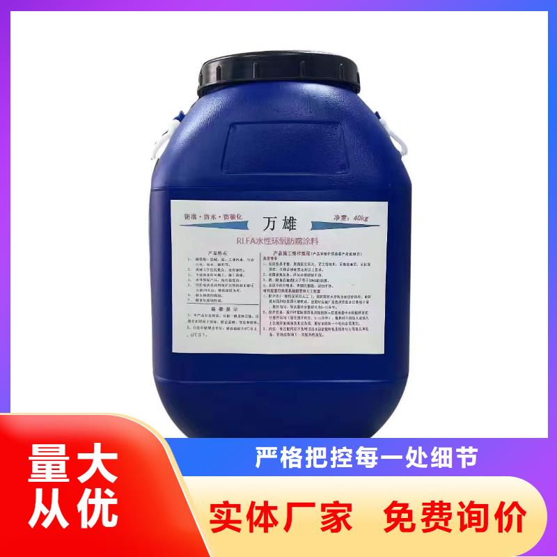 MN-J55型水性防水涂料購買的是放心行業優選PEO丙乙烯酸脂(酯)防腐防水涂料