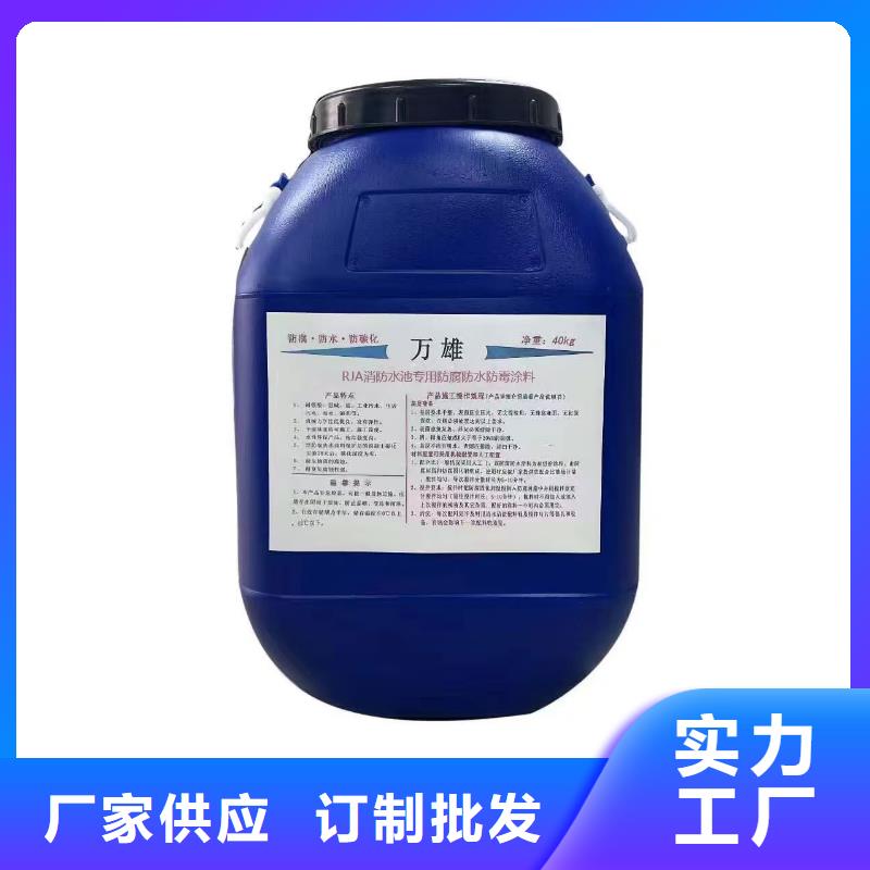 乙烯基酯厚浆型防腐防水涂料采购无忧货到付款氰凝防腐涂料