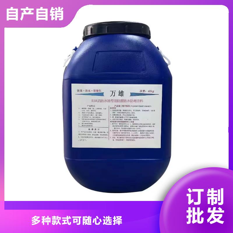 LM复合防腐防水涂料厂家直销供货稳定规格齐全VRA1001型乙烯基酯防腐防水涂料