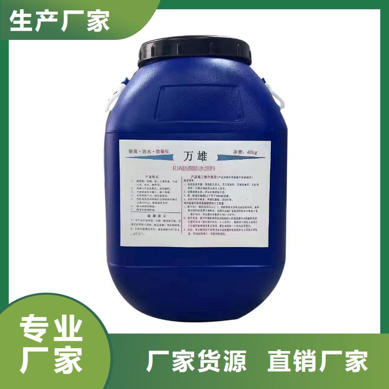 AE-2-5水性沥青基桥面防水涂料性能稳定应用广泛PEO水性聚氨酯防腐涂料