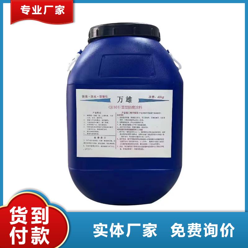 AE-2-5水性瀝青基橋面防水涂料可實力工廠K11防水涂料