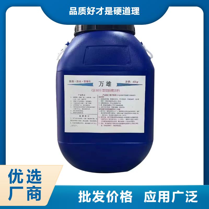 渗透型桥面防水溶剂型防水粘结剂以质量求生存实力工厂PEO水工高性能防水涂料