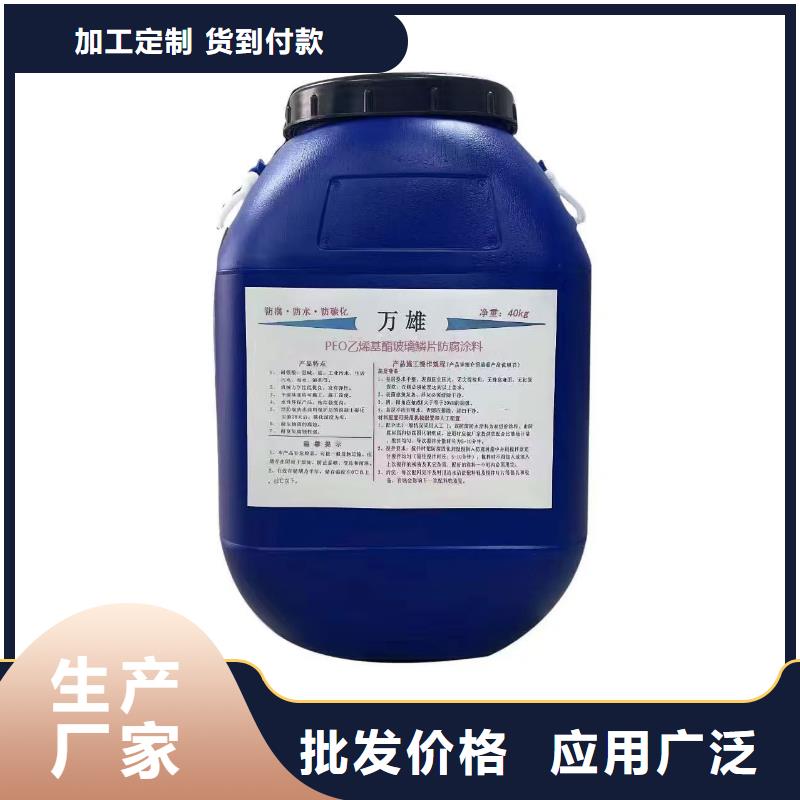 弹性环氧改性防腐涂料支持货到付清免费询价水性渗透型防腐蚀涂料