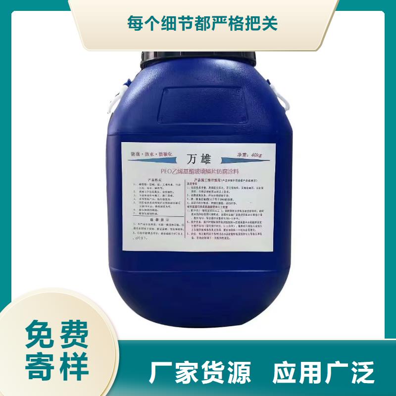 PEO彈性聚氨酯耐酸堿耐紫外線防腐防水涂料款式多樣行業優選高滲透性環氧改性防水防腐涂料