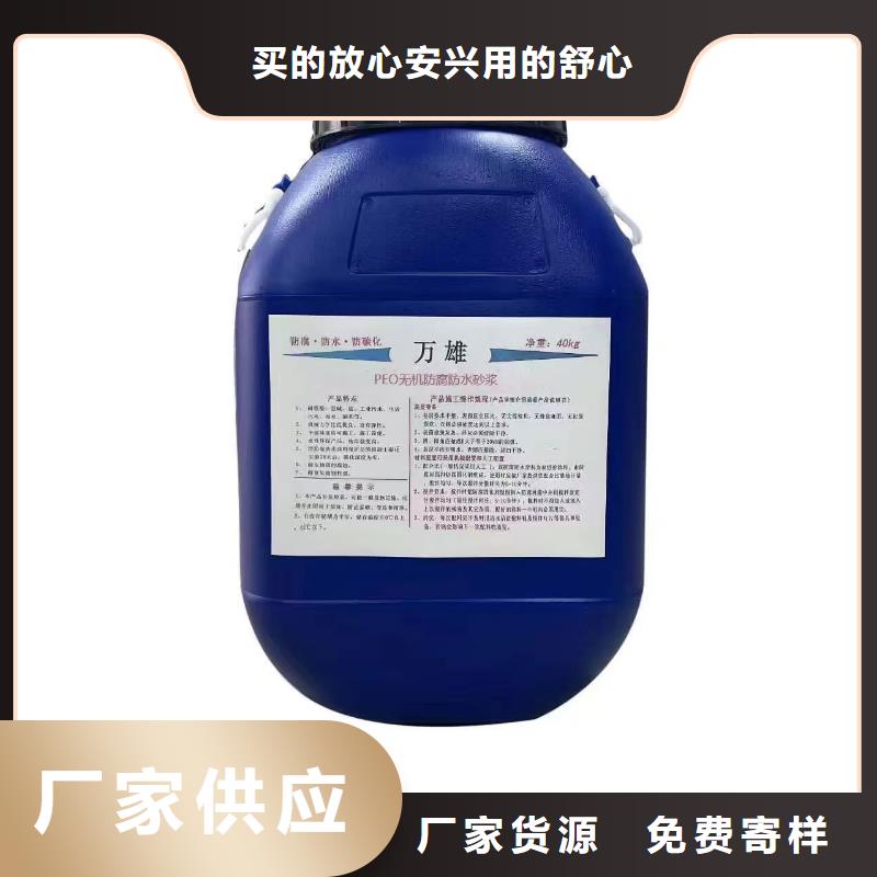 FBT-1500型路橋專用防水涂料實惠規格齊全MEAC高彈性環氧改性防腐涂料