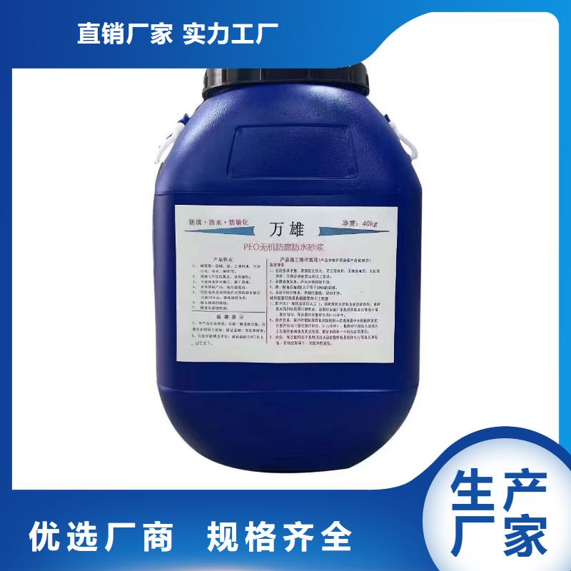 MEA-II型混凝土结构防腐防水涂料优势加工HUT-1型聚合物改性沥青防水涂料