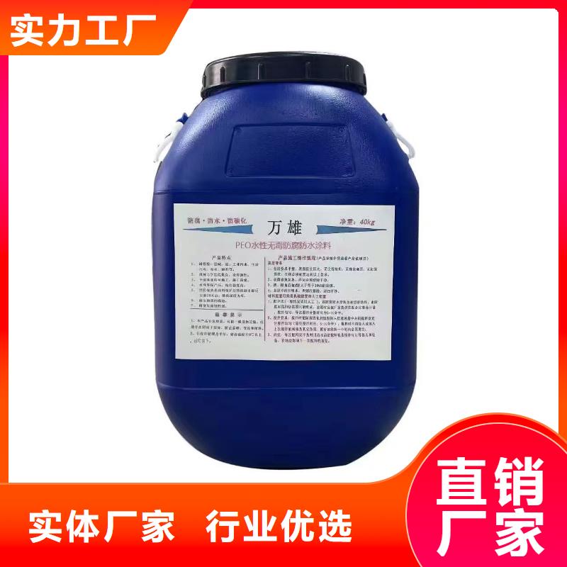 TNR-合成高分子防水涂膜种类齐全实体厂家BMP-3路桥防水涂料