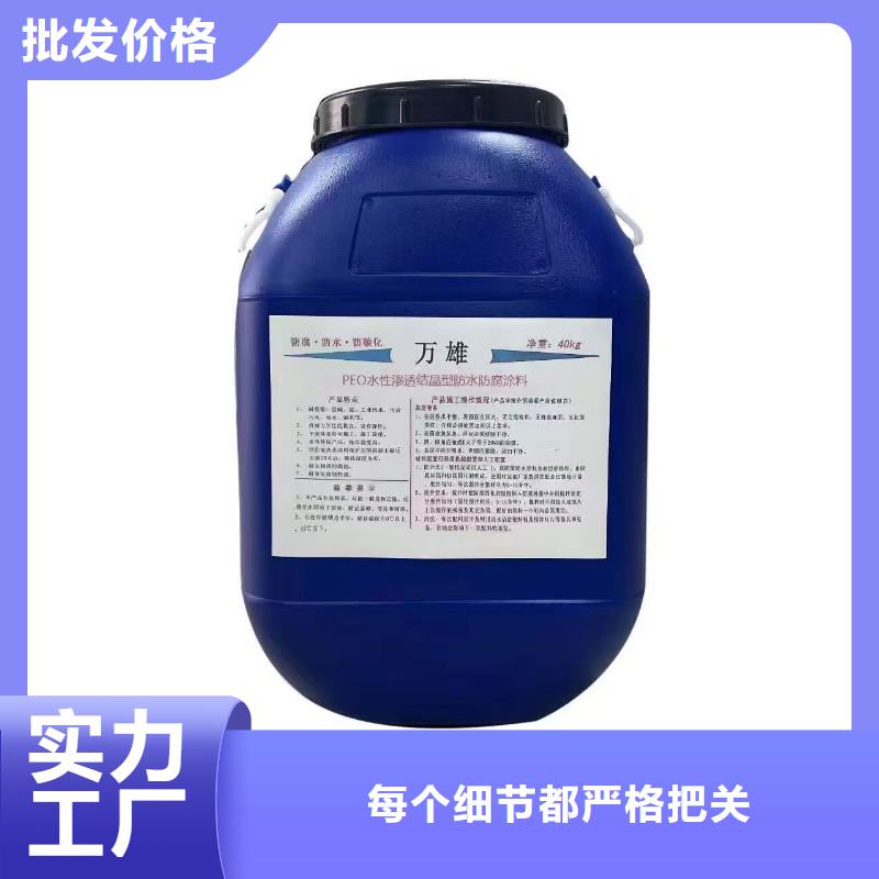 RLFA水性环氧防腐涂料拒绝中间商优选厂商LM水性聚酯复合防腐防水涂料