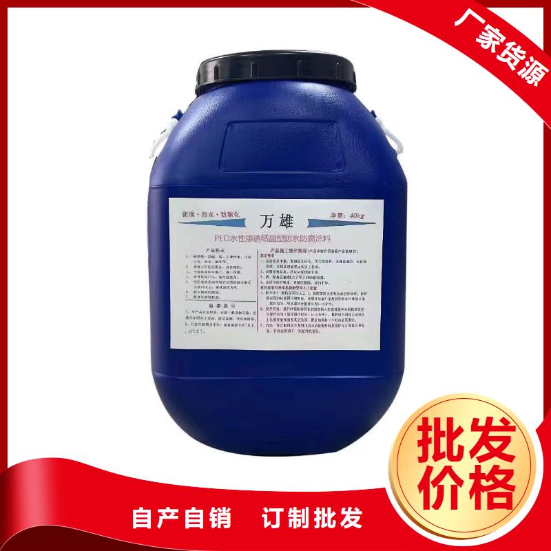 PEO水性聚氨酯防腐涂料现货充裕实力工厂ES污水池专用防腐涂料