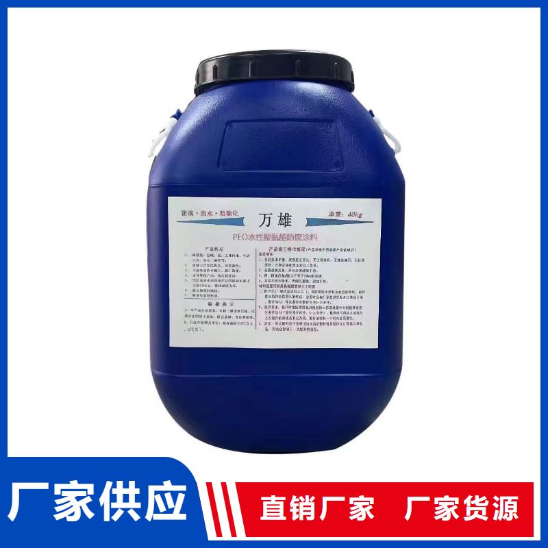 SBS改性沥青桥面防水涂料质量牢靠量大从优VRA1001型复合防腐防水涂料