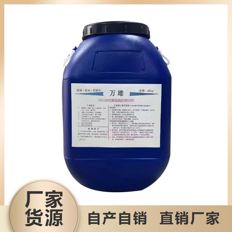 EMA-II型防腐防水涂料本地配送免費(fèi)詢價(jià)LM復(fù)合防腐防水涂料