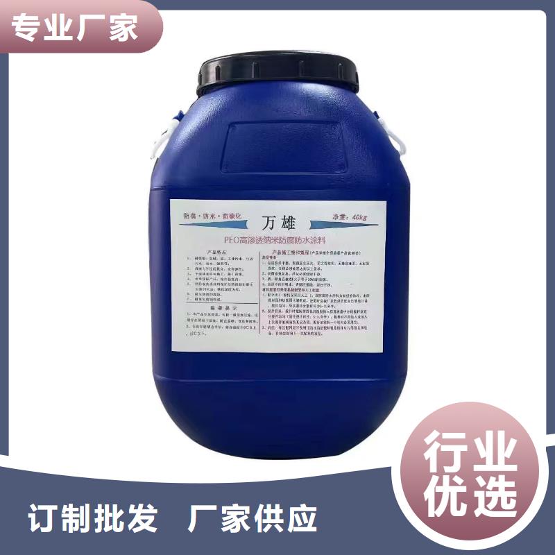 CPO高分子复合防水涂料现货销售实体抗臭氧防紫外专用氟碳涂料