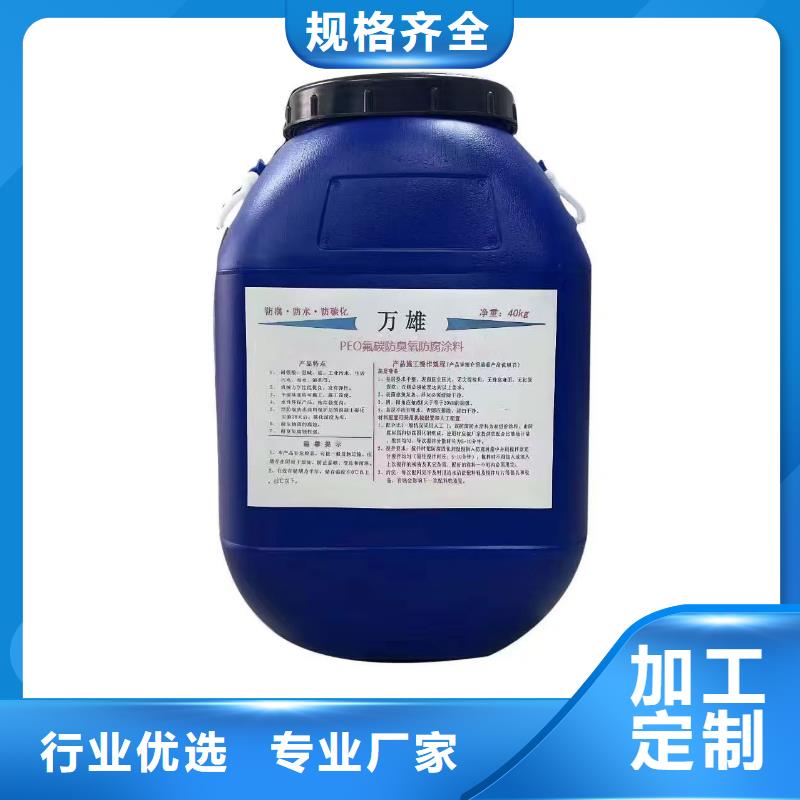 AE-2-5水性瀝青基橋面防水涂料可實力工廠K11防水涂料
