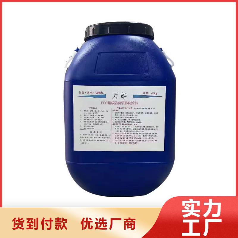 TNR-合成高分子防水涂膜种类齐全实体厂家BMP-3路桥防水涂料