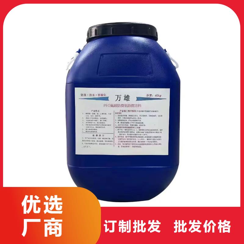 VERA水性高耐磨环氧树脂玻璃鳞片防腐涂料的简单介绍直销渗透性改性树脂防腐涂料