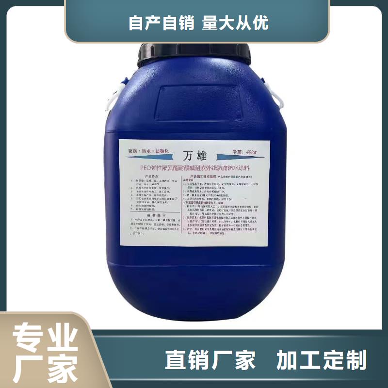 TNR-合成高分子防水涂膜种类齐全实体厂家BMP-3路桥防水涂料