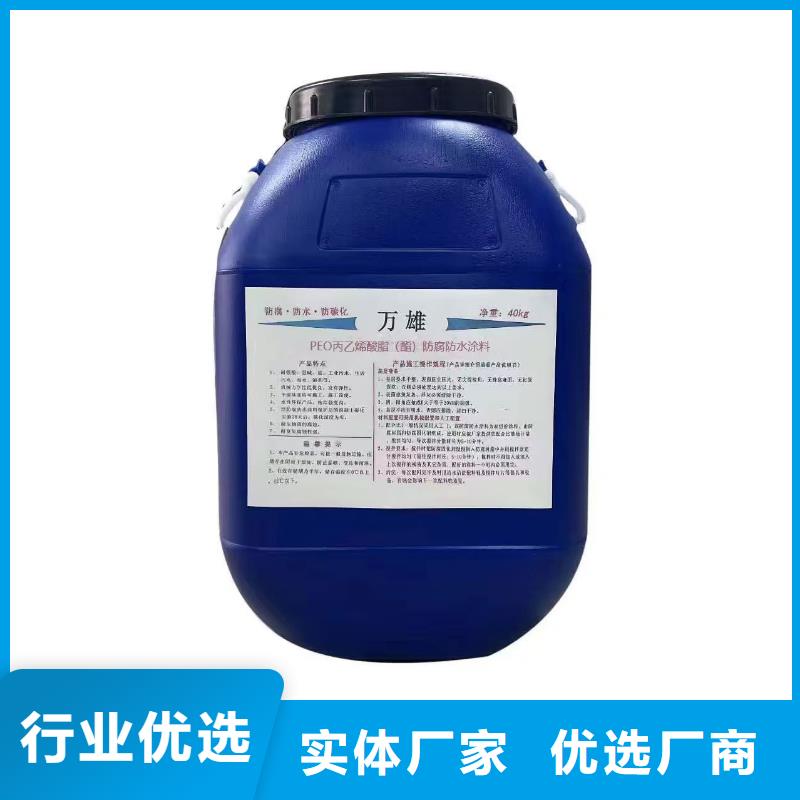 VERA水性高耐磨环氧树脂玻璃鳞片防腐涂料的简单介绍直销渗透性改性树脂防腐涂料
