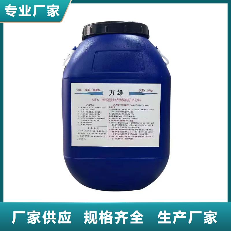 抗臭氧防紫外專用氟碳涂料產地直供應用廣泛AMP-100二階反應型橋面防水涂料