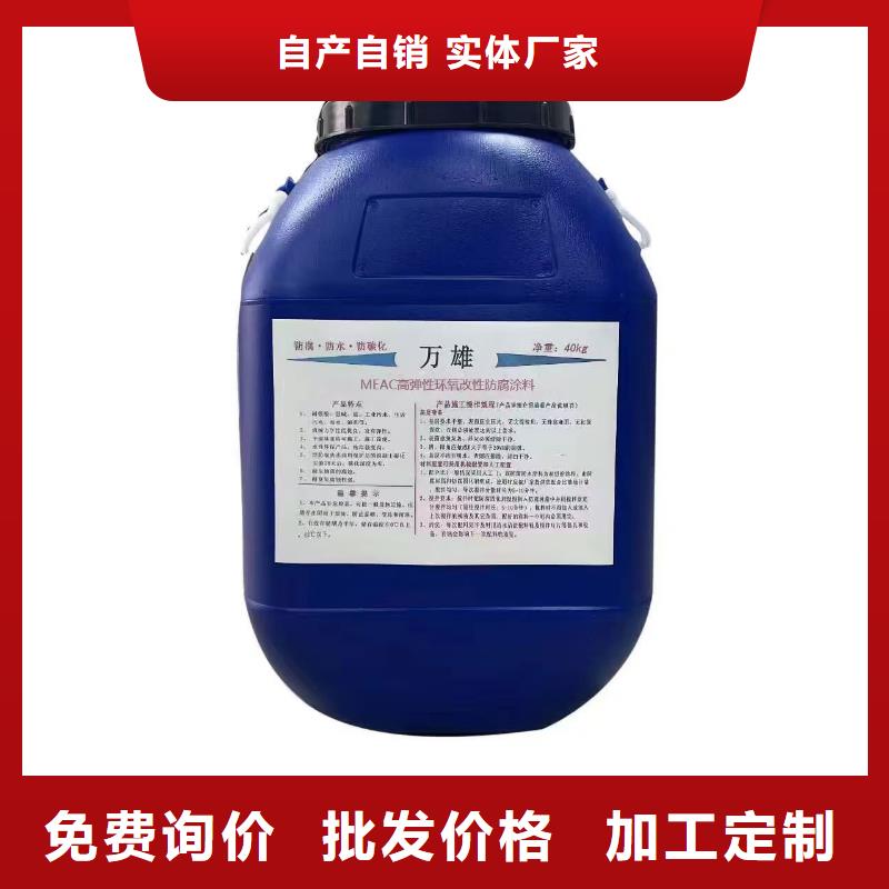有機(jī)硅烷丙烯酸復(fù)合涂料專業(yè)的生產(chǎn)廠家訂制批發(fā)FM-復(fù)合防腐防水涂料