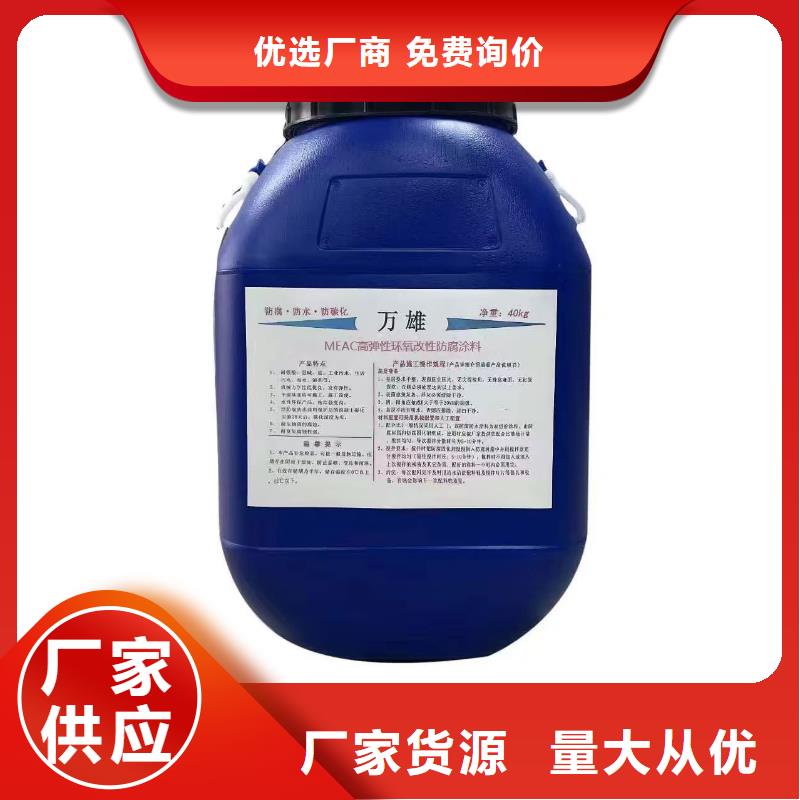 RLFA水性聚乙烯防腐涂料優(yōu)選廠家加工JS防水涂料