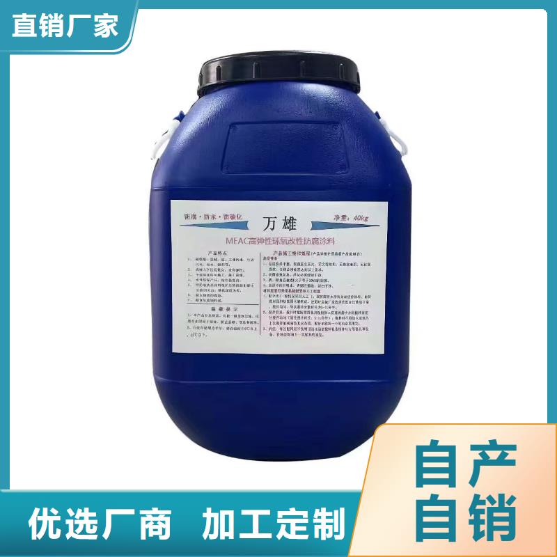 PEO水性防腐防水涂料質(zhì)量安心優(yōu)選廠商彈性重防腐特種涂料