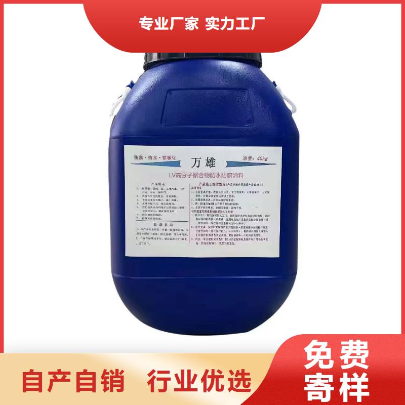 环氧富锌防腐涂料大品牌值得信赖实体厂家环氧漆煤沥青漆