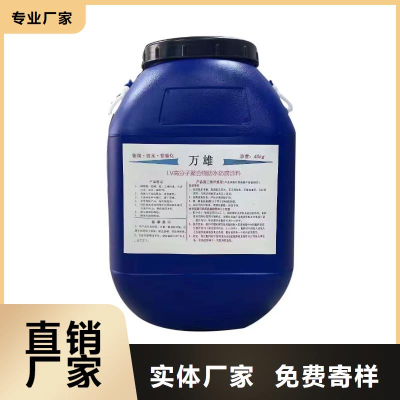 TNR-合成高分子防水涂膜种类齐全实体厂家BMP-3路桥防水涂料