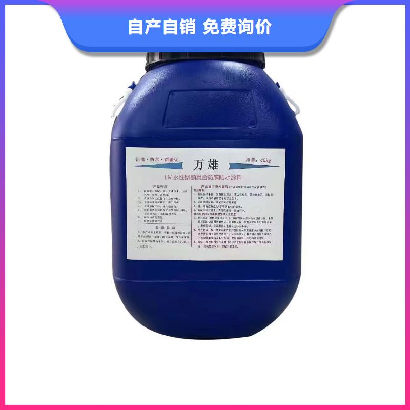 PD-1型道桥用聚合物改性沥青防水涂料的图文介绍实体厂家厚浆型封闭工业防腐涂料